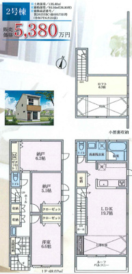 ＼温水外シャワー×カースペース２台／茅ヶ崎市緑が浜　新築戸建　の画像