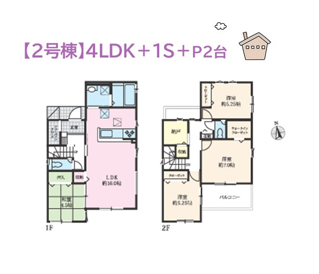 【間取り】 | 減税・控除が優遇される、ゆとりの4ＳＬＤＫ長期優良住宅！！　
スペース十分なSルームは、リモートワーク・収納スペースに使い勝手良好ですよ♪