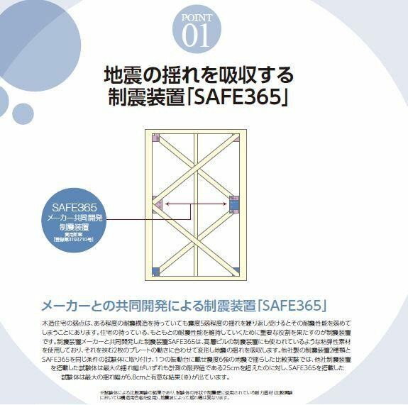 【その他】の画像