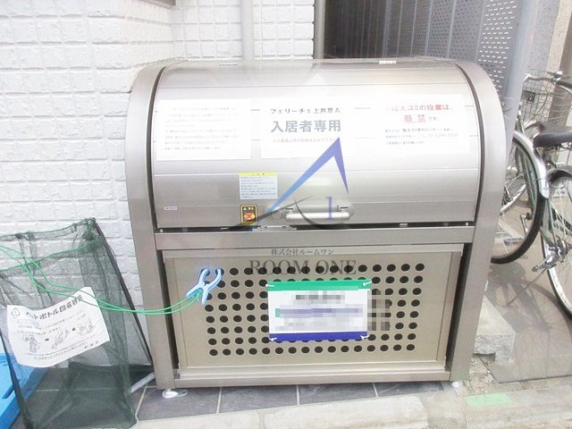 フェリーチェ上井草Ａ