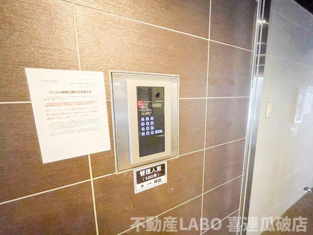 ピカソ平野のその他共用部分