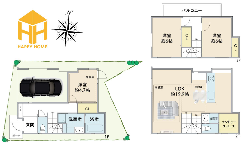 ハッピータウン伊丹市池尻6丁目新築一戸建て│3SLDK+t駐車1台可の間取り|※図面と現況が異なる場合は、現況を優先します。