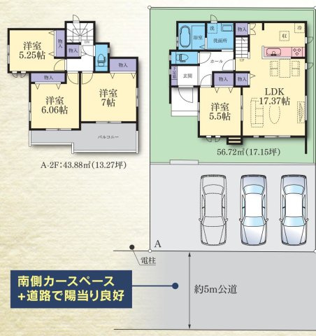 【間取り】 | 4LDKはリビングダイニングキッチンと4つの居室がある間取りで、大家族や二世帯住宅に最適。広々としたリビングで家族団らんを楽しみ、個室でプライベートな時間も確保でき、快適な生活を送ることができますよ。