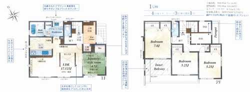 海老名市国分寺台5丁目　新築戸建全1棟