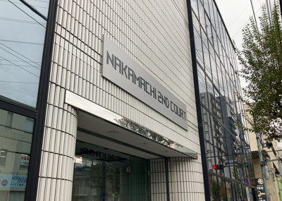 【外観】 | 中町セカンドコート | 土地を買う際、住む地域の自治体や福祉の補助制度にも注目してみましょう。子供や老人の医療補助やゴミ出しのルールなど、自治体によってルールに大きな違いがあるため、暮らしやすい土地で判断するとよいでしょう。