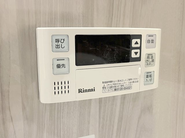 ホルトハイムJR博多南の浴室