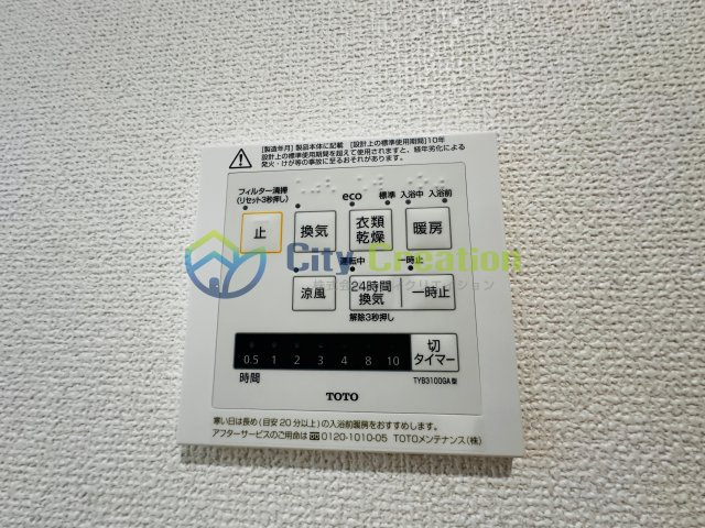 中郡大磯町国府本郷第19　新築一戸建ての防犯設備