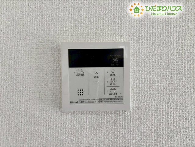 深谷市上野台　2期　新築一戸建て　グラファーレ　01の発電・温水設備