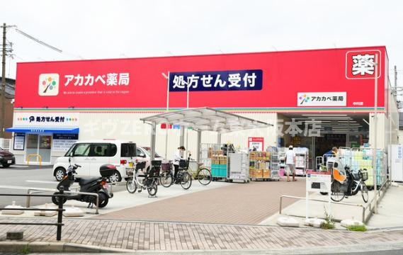 PIANO・FORTEの周辺