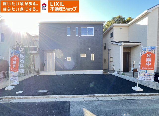 香芝市北今市 第4