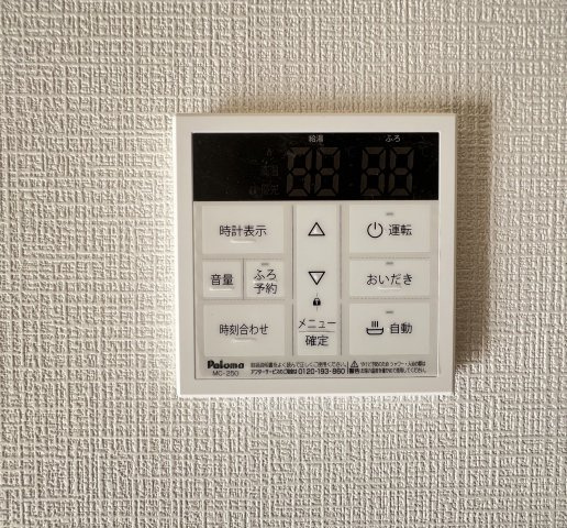 香芝市北今市 第4の発電・温水設備