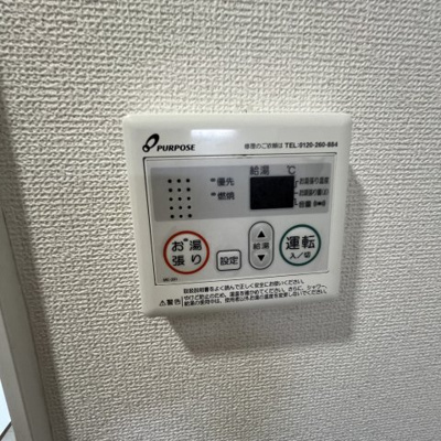 【設備】 | ティーエムコート