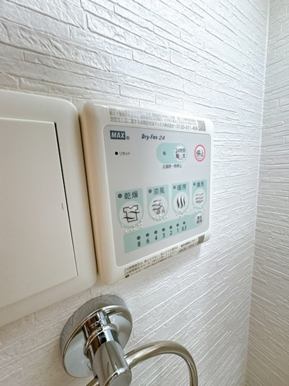 【設備】 | ARCA正雀