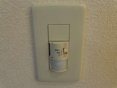 【その他】 | フラワーハイツ龍ヶ崎 | 照明センサー