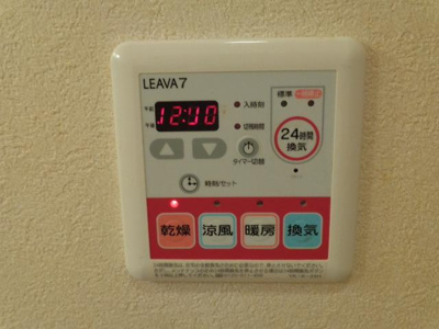 【その他】 | フラワーハイツ龍ヶ崎 | 浴室乾燥機