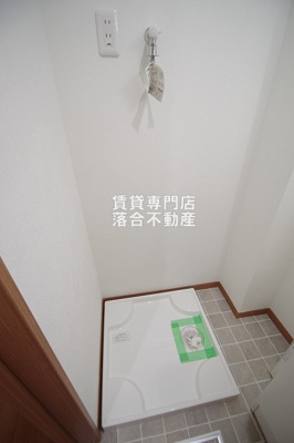 【設備】 | Konomi Terrace | 洗濯機置場