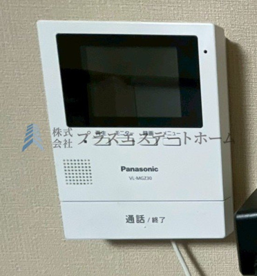 【その他】 | ビラ・ユニオン丸山 | TVモニター付きインターホン♪防犯面も安心です♪