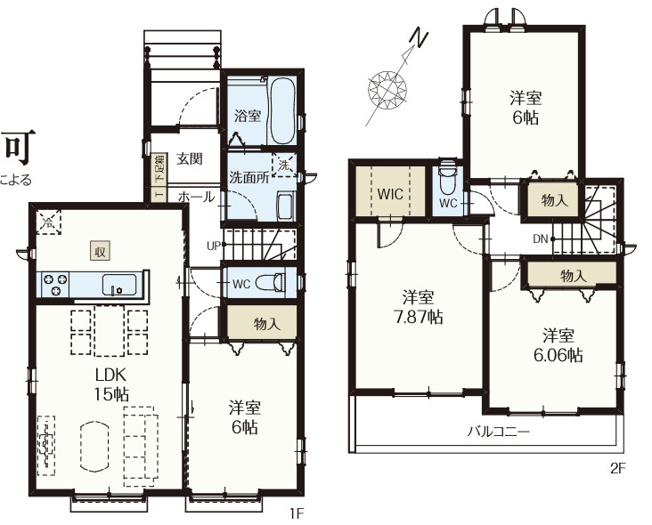 【区画図】 | 北本市宮内2期〈2工期〉　新築戸建　全6棟　J号棟