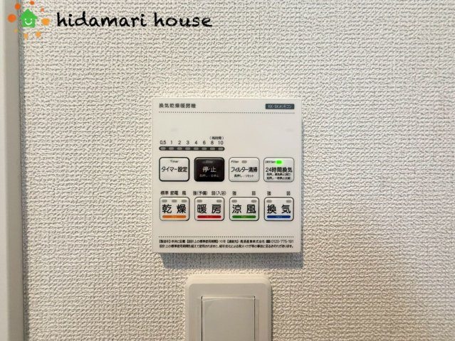 上尾市上29期　新築戸建　グラファーレ01の冷暖房・空調設備