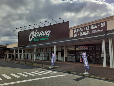 【周辺】 | メゾン・ペーシュ　Ｂ | オークワ紀の川井坂店様まで2500m