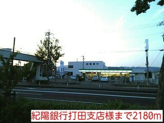 【周辺】 | ウエスト・ヴィオラ・カ－サⅡ | 紀陽銀行打田支店様まで2180m