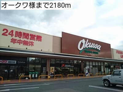 【周辺】 | レジデンス・丸栖Ⅱ | オークワ様まで2180m