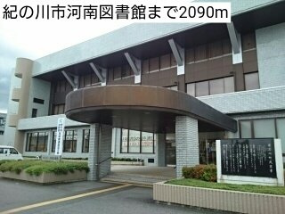 【周辺】 | レジデンス・丸栖Ⅱ | 紀の川市河南図書館まで2090m