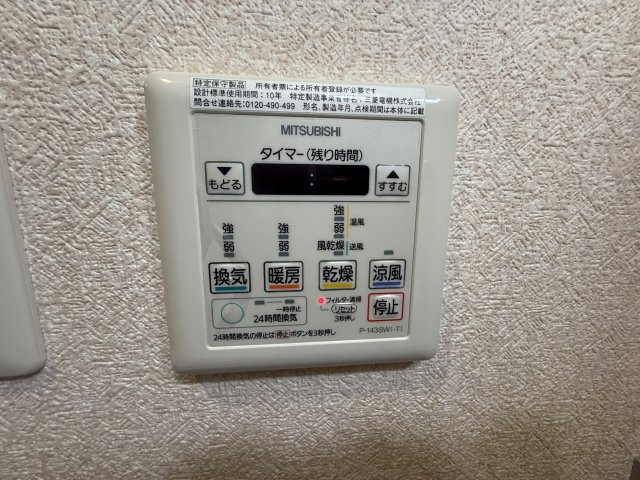 【設備】Luxe新大阪南