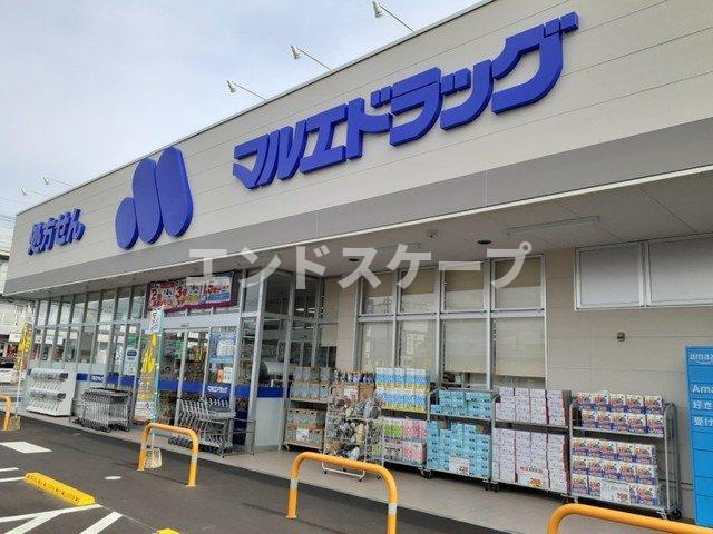プランドールＡの周辺|マルエドラッグ小八木店まで1700m
高崎、前橋のお部屋探しはエンドスケープまで！お客様の理想お聞かせ下さい♪