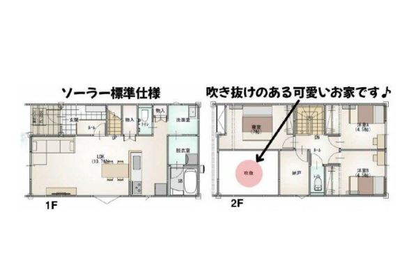 売新築戸建　静岡市葵区羽鳥４丁目