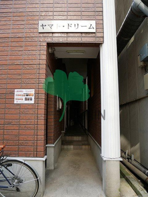 【エントランス】 | ヤマトドリーム