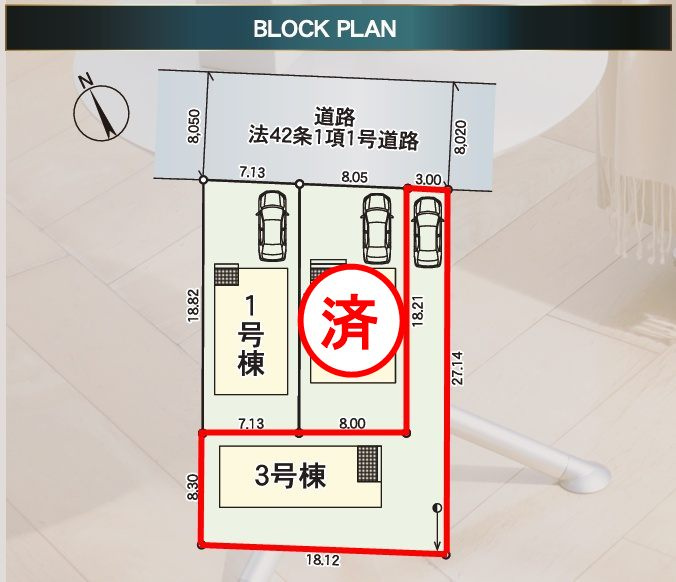 郡山市安積町荒井字柴宮山　　　３号棟　　朝日が丘小学校、郡山第７中学区の区画図