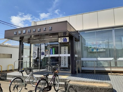 【周辺】 | パレ・エクセランⅤ | 紀陽銀行神前支店様まで850m