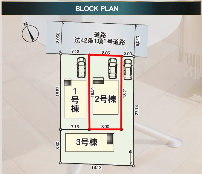 郡山市安積町荒井字柴宮山　　　２号棟　　朝日が丘小学校、郡山第７中学区の区画図