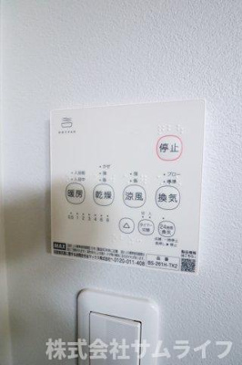【冷暖房・空調設備】 | 潤野5LDK戸建て