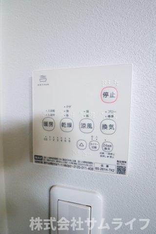 【冷暖房・空調設備】 | 潤野5LDK戸建て