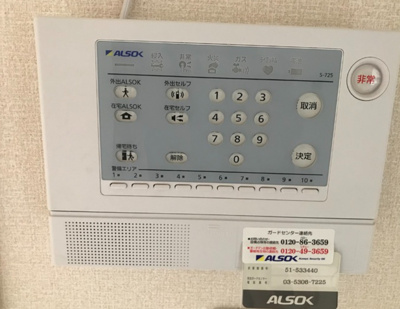 【設備】 | ラディア