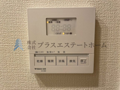 【その他】 | ワコーレKOBE新長田パークビスタ | 浴室乾燥機付きで雨の日も洗濯物に困らずに済みます♪