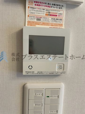 【その他】 | ワコーレKOBE新長田パークビスタ | オートバス♪お出かけ前のセットで帰宅後すぐに入浴いただけます♪