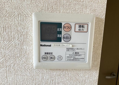 【設備】 | ハイツ皐 | 給湯パネル