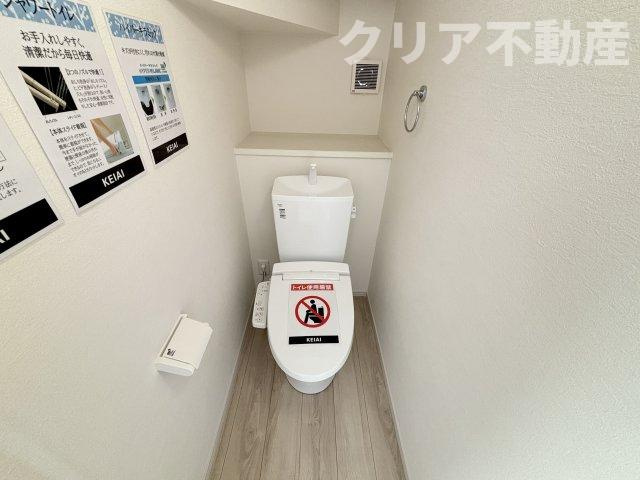 【トイレ】 | 高崎市下小鳥町1号棟