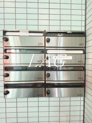 【その他共用部分】 | グリーンガーデン山王 | 集合ポストです。ｆ