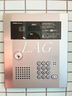 【セキュリティ】 | グリーンガーデン山王 | オートロックです。