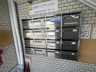 【その他共用部分】 | 谷田十三マンション