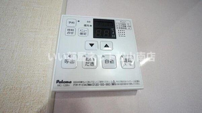 【設備】 | ブライムセントラル