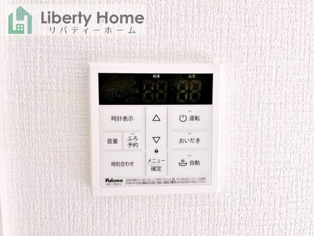 つくばみらい市紫峰ヶ丘1期　新築戸建の設備