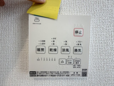 【ランドリースペース】 | 読谷村瀬名波（全2棟）B号棟 | B号棟　洗濯機置き場♪