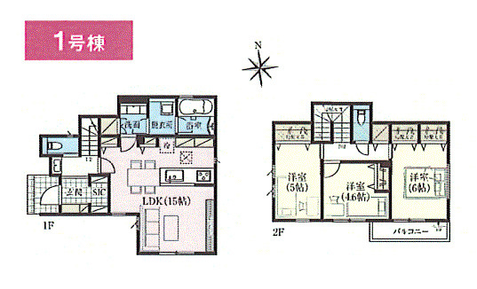 福生市熊川　新築戸建全2棟