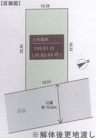 東習志野３丁目　売地の土地図|東側10ｍ公道面　間口約10.5ｍ　閑静な住宅街　ゆったり60坪！