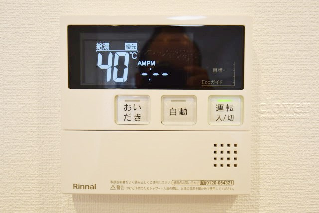 【内装】 | 清澄ハイツ | 給湯パネル